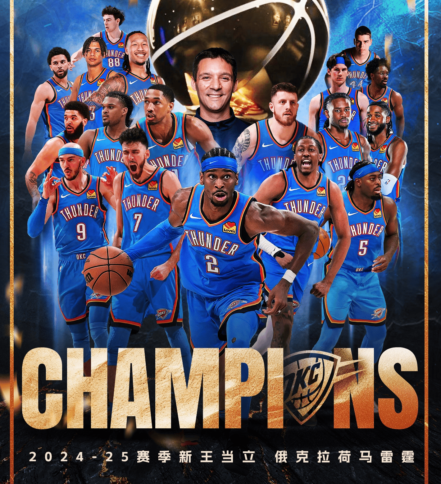 九游官网-NBA季后赛加时末段再迎强敌，俄克拉荷马雷霆外线爆发，主帅态度：球迷炸锅，身体对抗强度拉满的简单介绍-九游官网